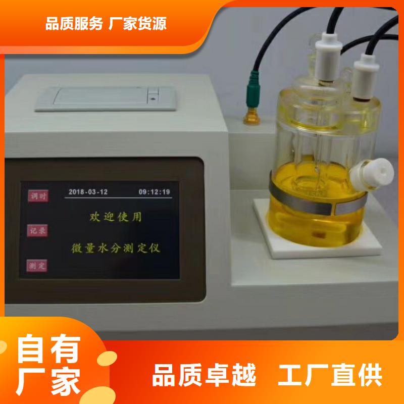 全自动运动粘度测试仪【直流电阻测试仪】供应商