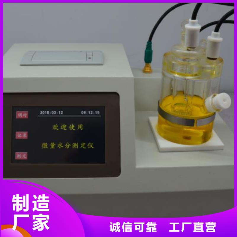 全自动运动粘度测试仪录波分析仪产地直销