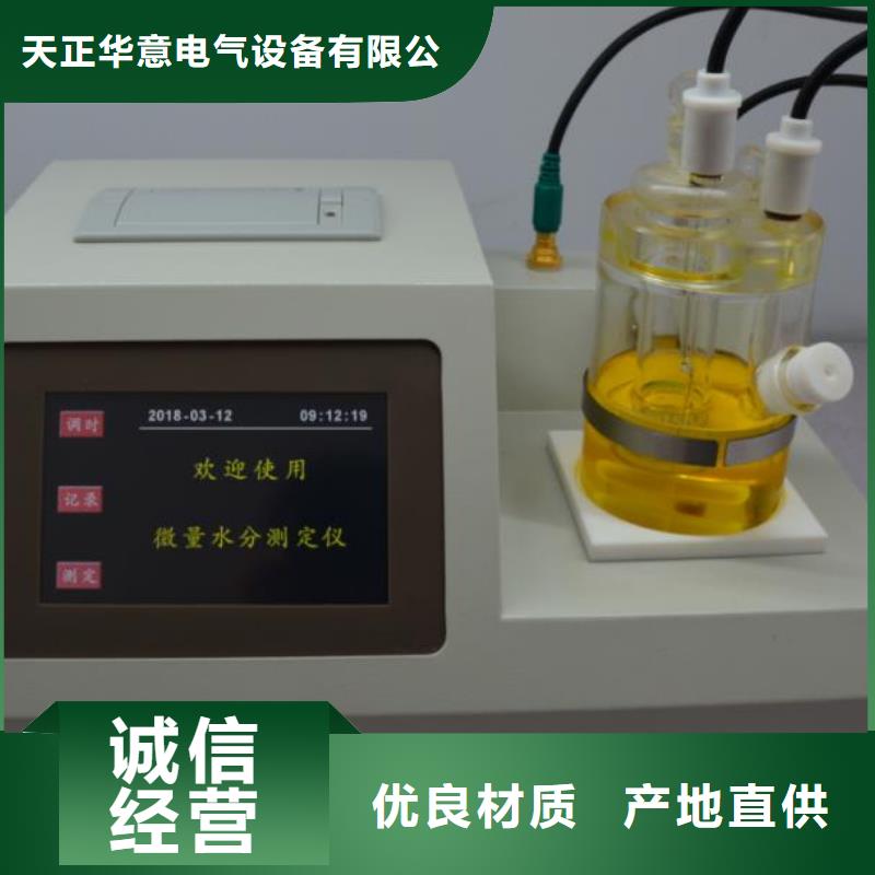 全自动运动粘度测试仪直流高压发生器原料层层筛选
