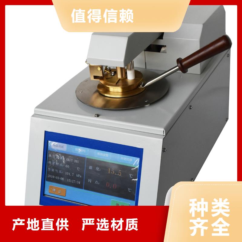 全自动运动粘度测试仪直流高压发生器原料层层筛选