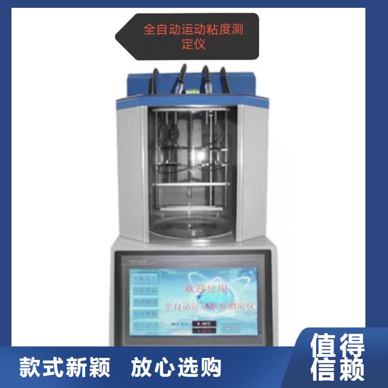 全自动运动粘度测试仪直流高压发生器原料层层筛选