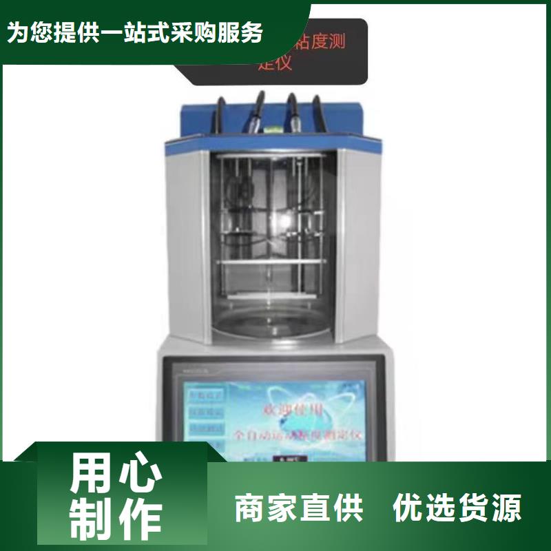 全自动运动粘度测试仪灭磁过电压测试装置一站式供应