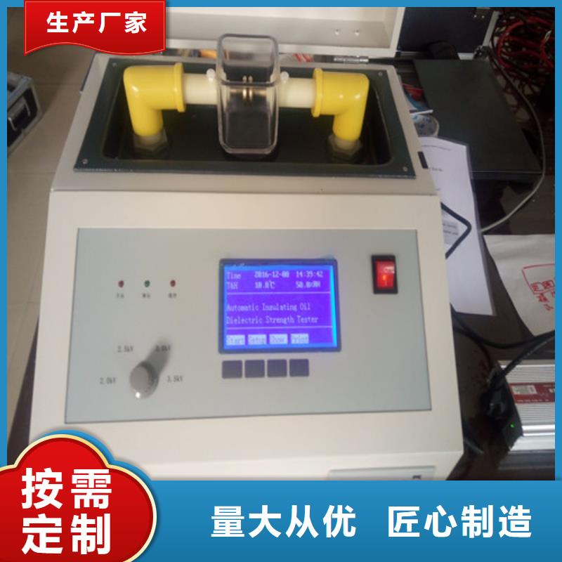 绝缘油介电强度测试仪-手持式光数字测试仪规格齐全实力厂家