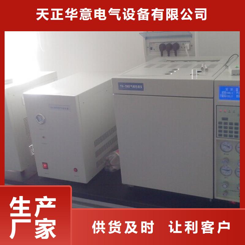 【绝缘油介电强度测试仪】电力电气测试仪器买的放心安兴用的舒心