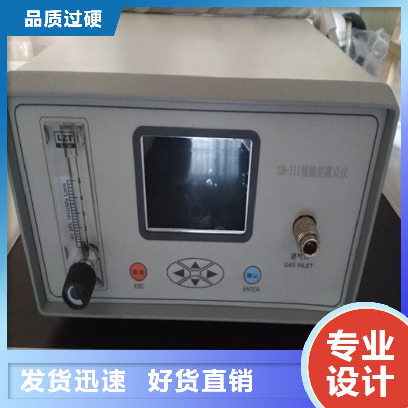 SF6微水测试仪,【配电终端运维测试仪】价格公道合理