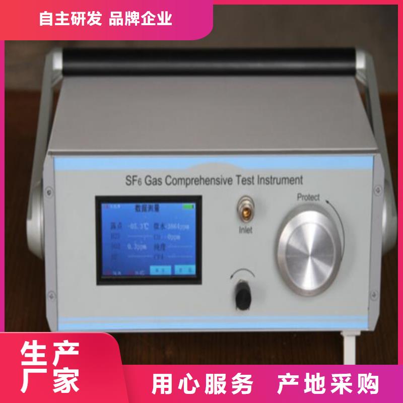 SF6微水测试仪直流电阻测试仪厂家经验丰富