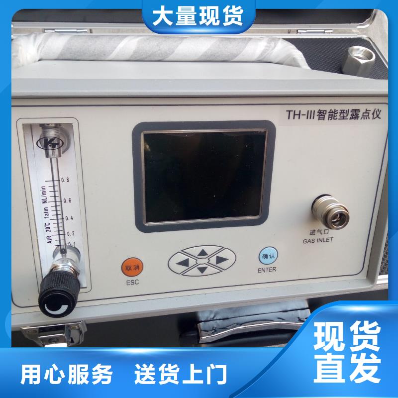 SF6微水测试仪,【微机继电保护测试仪】品牌大厂家