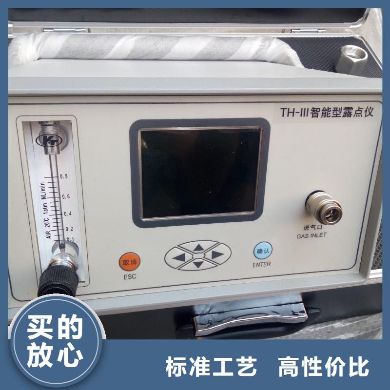 【SF6微水测试仪】电力电气测试仪器可接急单