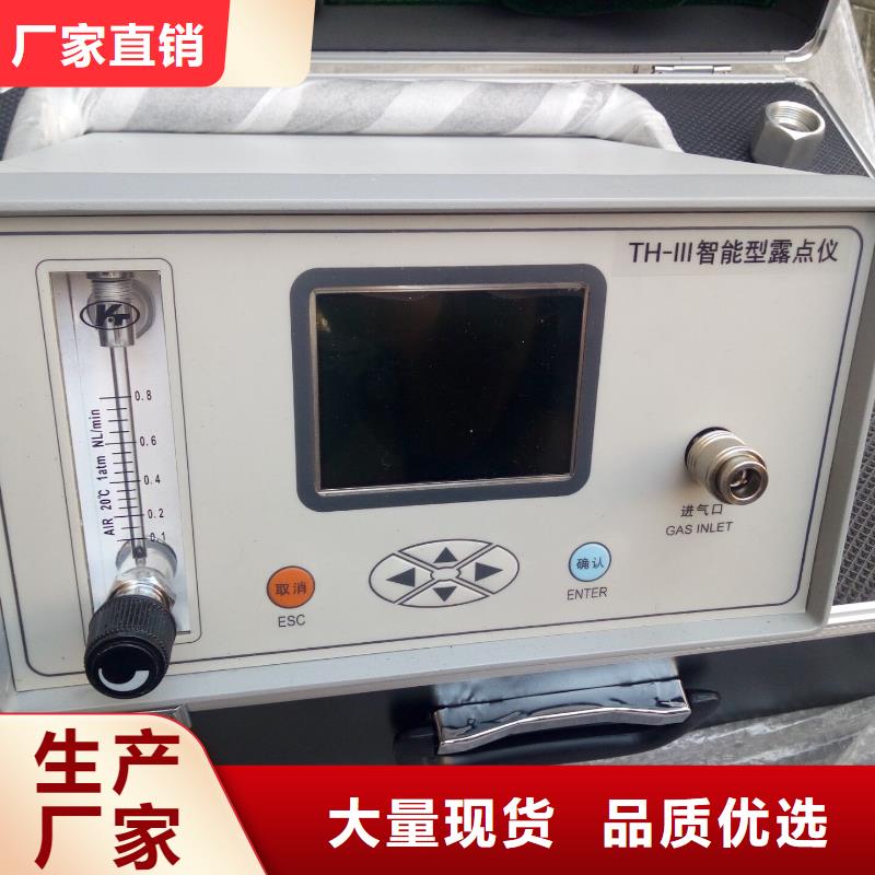 开口闪点测定仪高压开关特性校准装置联系厂家