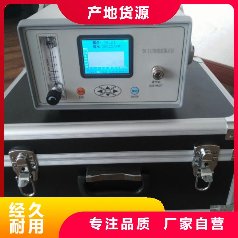 【开口闪点测定仪_直流高压发生器优良材质】