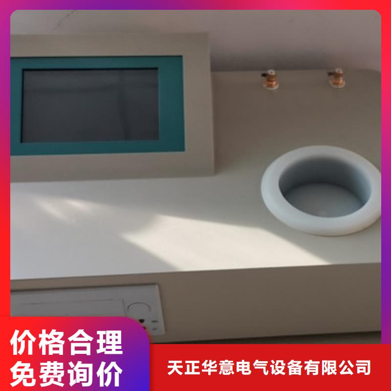 【开口闪点测定仪】真空度测试仪支持定制