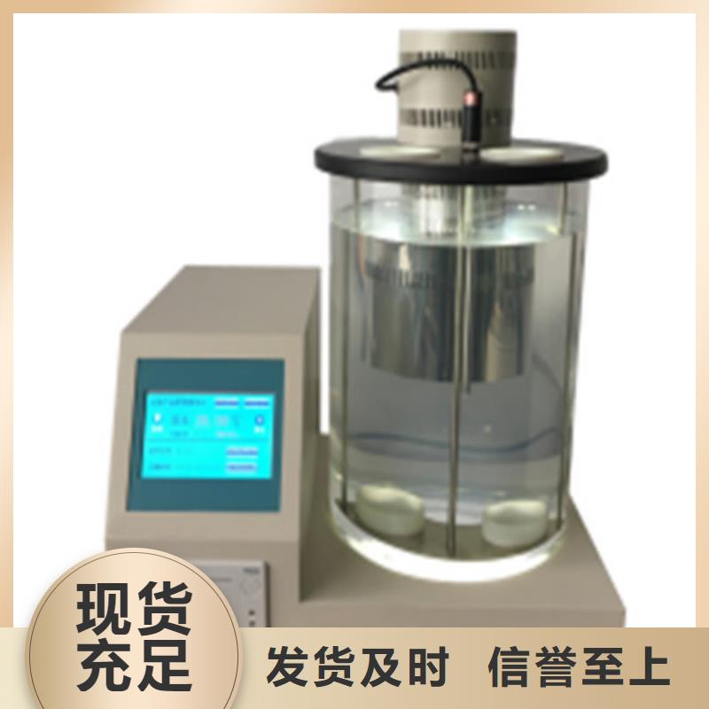 【开口闪点测定仪直流高压发生器源头厂源头货】