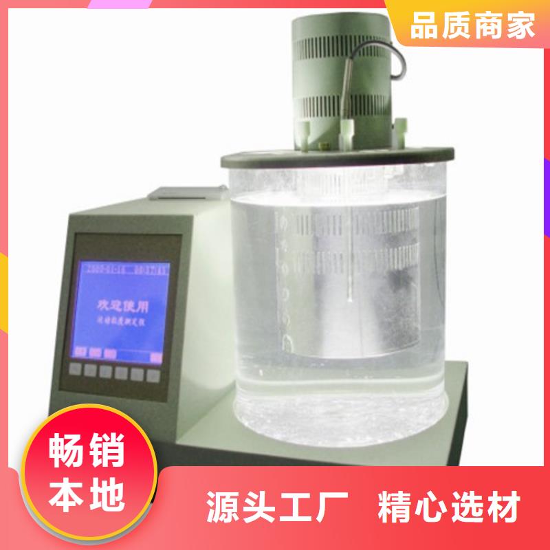 开口闪点测定仪高压开关特性测试仪校准装置放心购