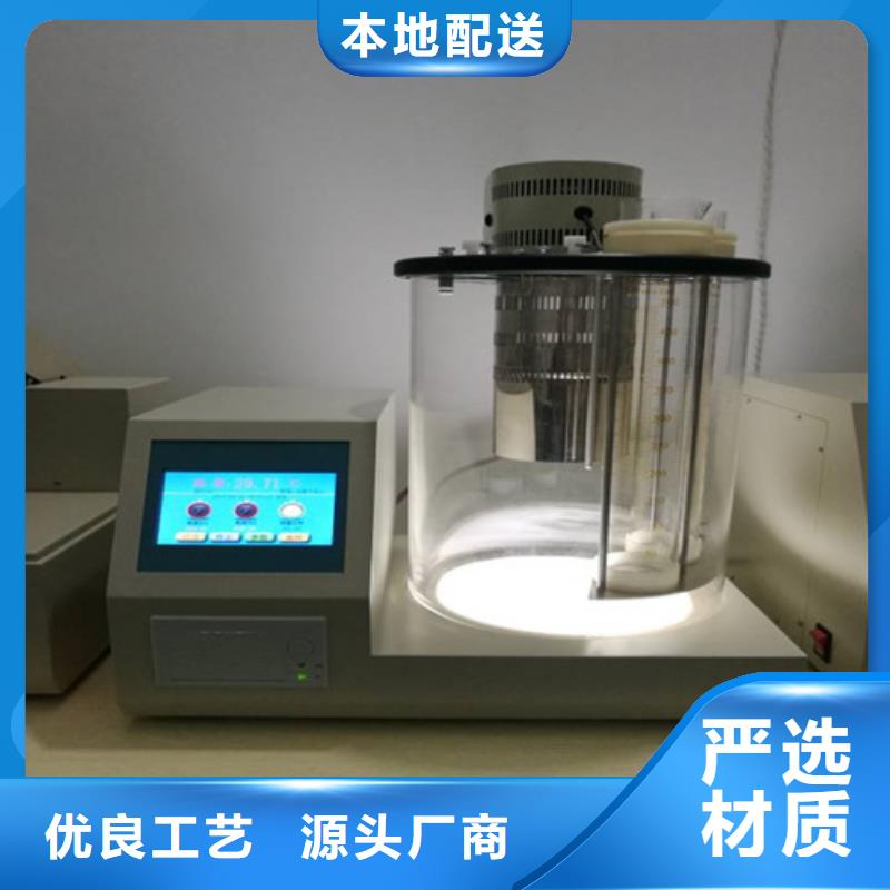 开口闪点测定仪_手持直流电阻测试仪可定制有保障