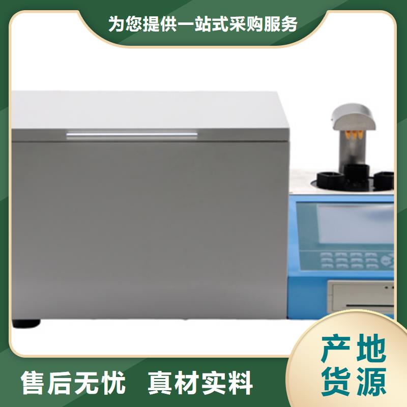 【开口闪点测定仪直流高压发生器源头厂源头货】