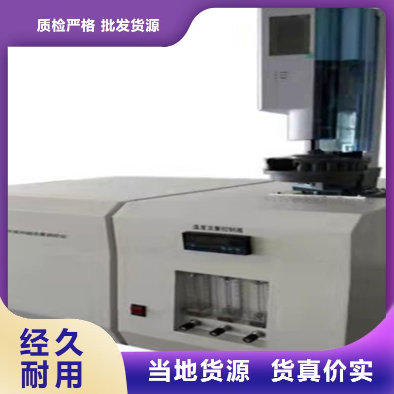 开口闪点测定仪大电流发生器专业供货品质管控