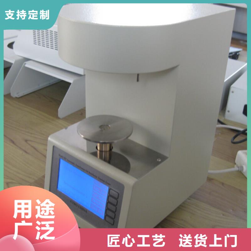 开口闪点测定仪【智能变电站光数字测试仪】批发商