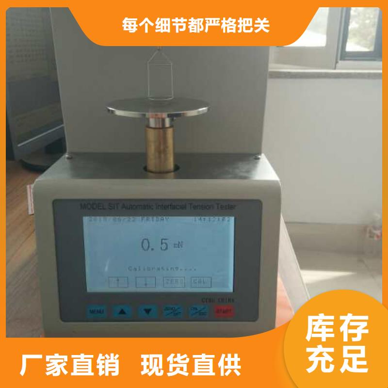 【开口闪点测定仪直流高压发生器源头厂源头货】