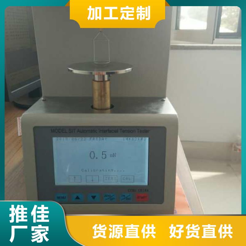 开口闪点测定仪高压开关特性测试仪校准装置放心购