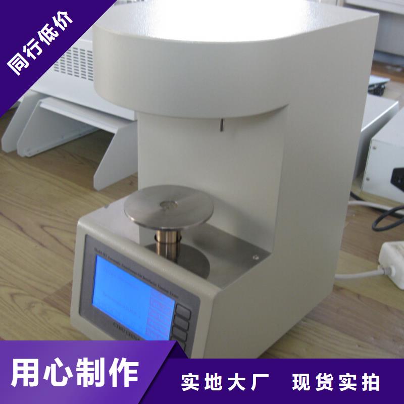 开口闪点测定仪大电流发生器专业供货品质管控