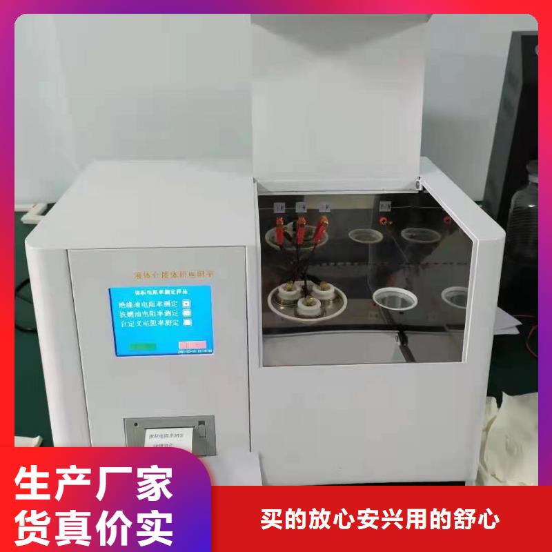 【开口闪点测定仪直流高压发生器源头厂源头货】