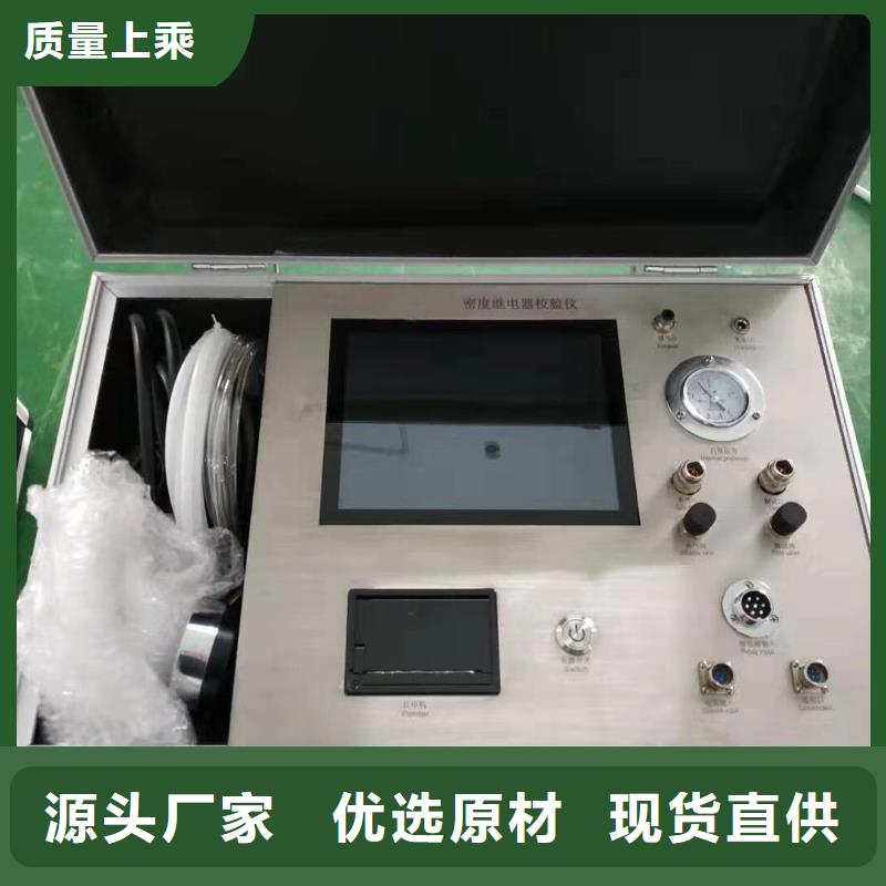 热继电器测试仪手持式直流电阻测试仪拥有多家成功案例