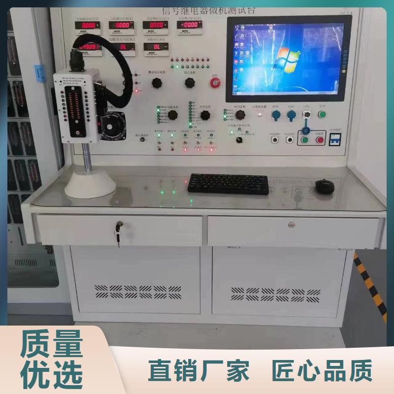 【热继电器测试仪手持式光数字测试仪值得买】