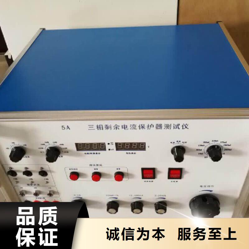【热继电器测试仪,电缆故障测试仪产地直供】