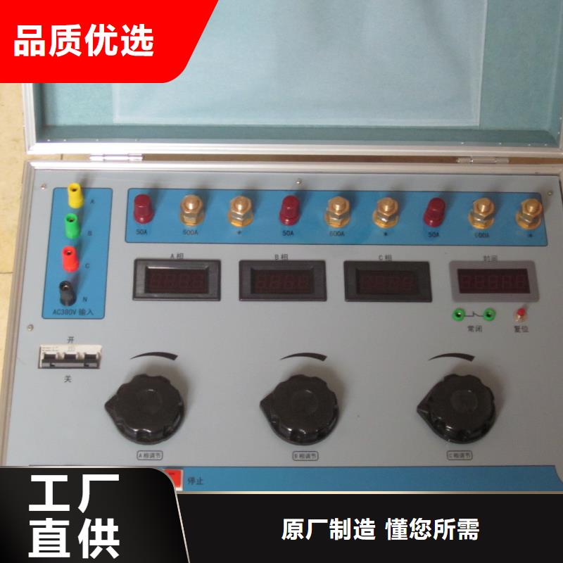 热继电器测试仪【电力电气测试仪器】专业生产设备