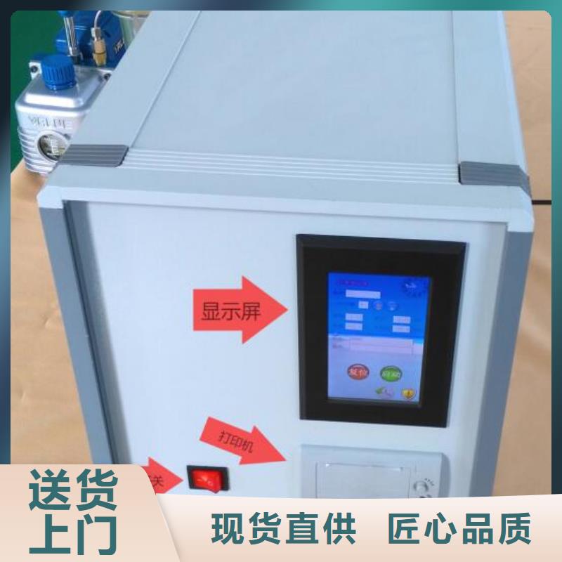 绝缘油含气量测定仪【变频串联谐振耐压试验装置】细节之处更加用心