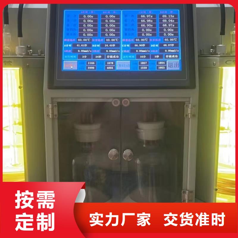 绝缘油含气量测定仪便携式故障录波仪从源头保证品质