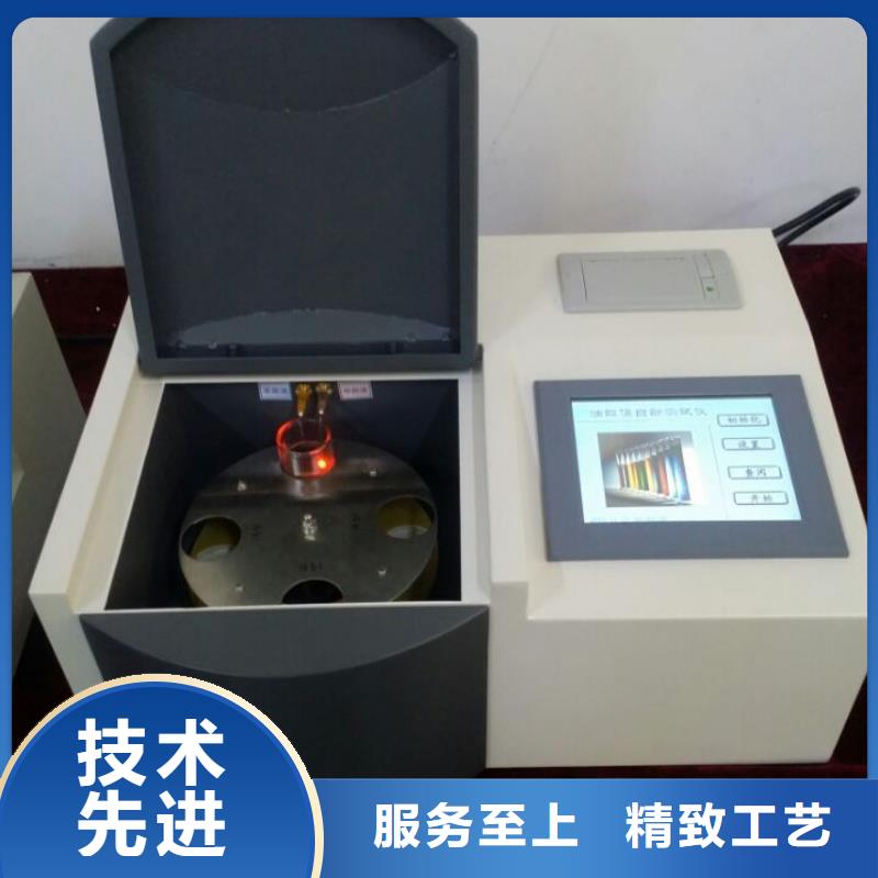 绝缘油含气量测定仪电力电气测试仪器欢迎来电咨询