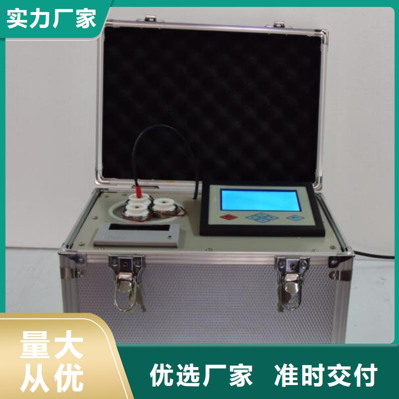 【绝缘油含气量测定仪】电力电气测试仪器品质可靠