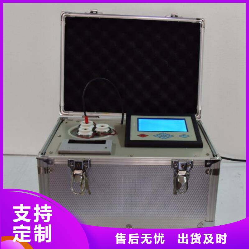 绝缘油含气量测定仪微机继电保护测试仪供您所需