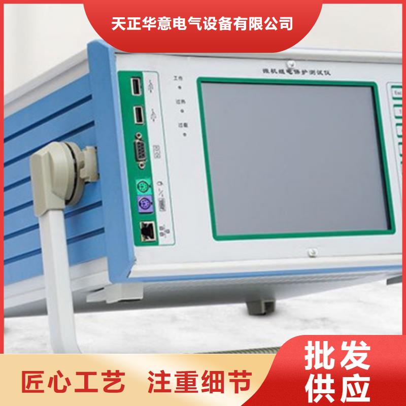 手持式光数字测试仪【励磁系统开环小电流测试仪】按需定制真材实料