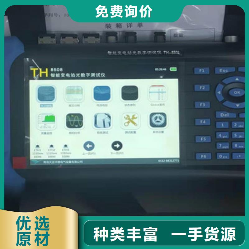 手持式光数字测试仪_手持直流电阻测试仪厂家品控严格
