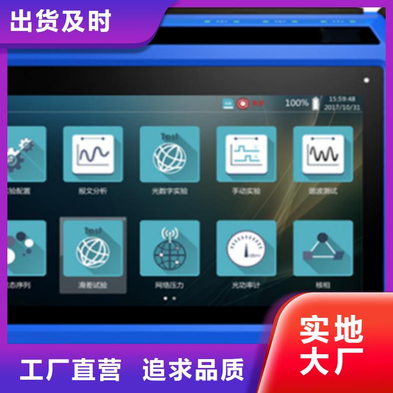 手持式光数字测试仪手持直流电阻测试仪高质量高信誉