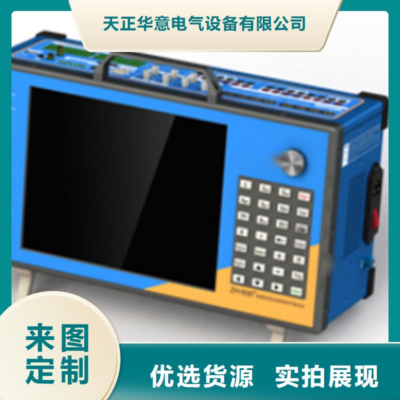 手持式光数字测试仪,TH-0301三相电力标准功率源产地直供