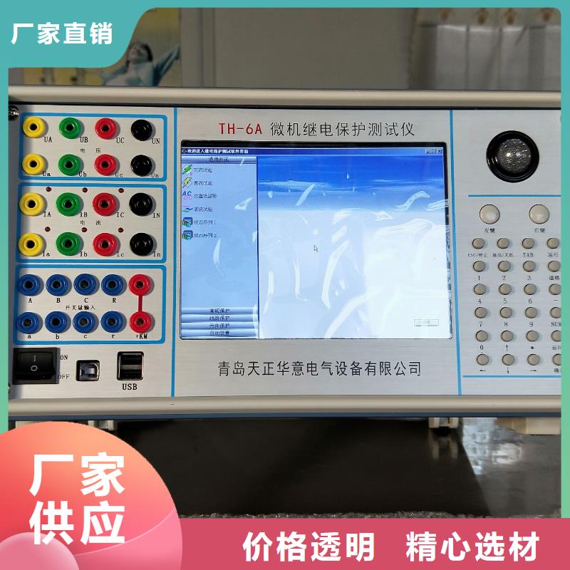 手持式光数字测试仪_蓄电池测试仪拒绝伪劣产品
