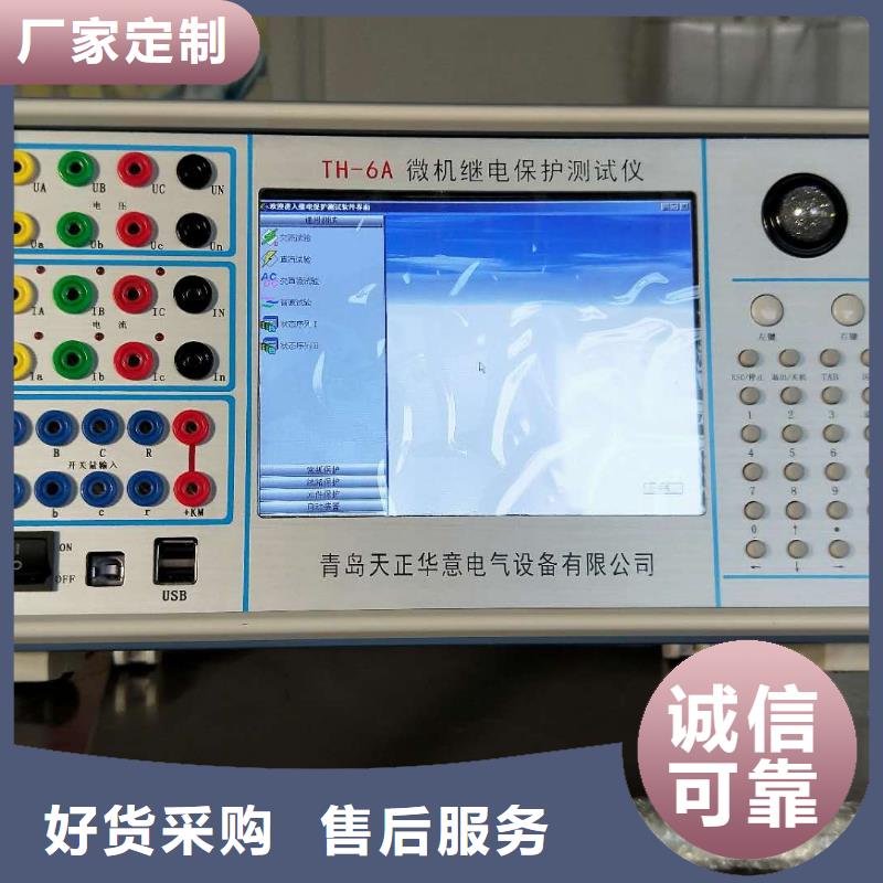 【手持式光数字测试仪】-TH-0301三相电力标准功率源优质原料