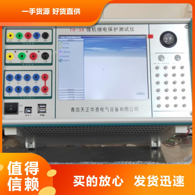 手持式光数字测试仪_手持直流电阻测试仪厂家品控严格