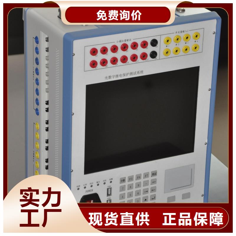 手持式光数字测试仪电力电气测试仪器按需定制真材实料