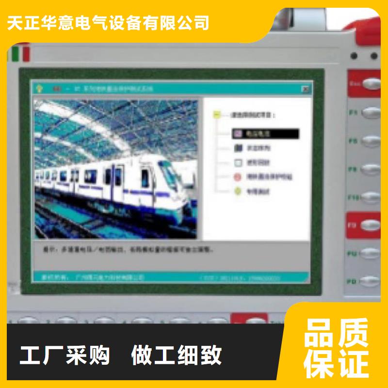【手持式光数字测试仪,智能配电终端测试仪货源充足】