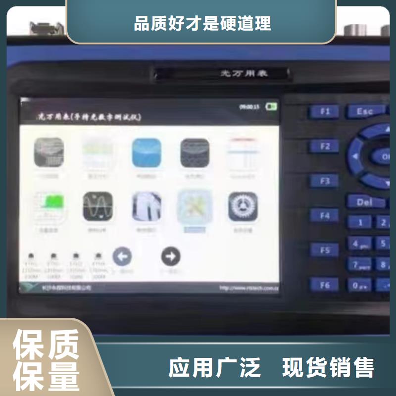 手持式光数字测试仪录波分析仪实体诚信经营