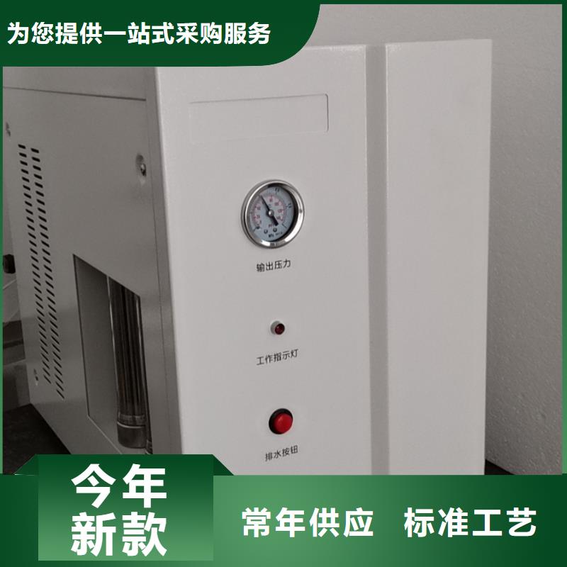 全自动凝点倾点测试仪_录波分析仪工艺成熟