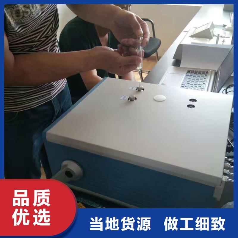 全自动凝点倾点测试仪互感器伏安特性测试仪高质量高信誉
