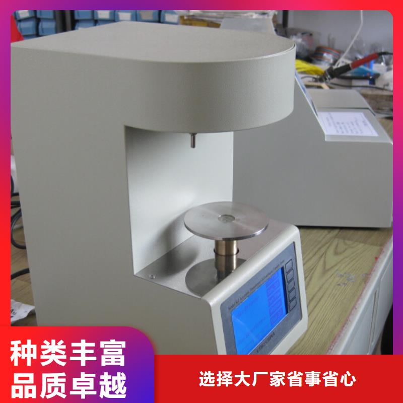 【全自动凝点倾点测试仪TH-ZK真空度测试仪量大从优】