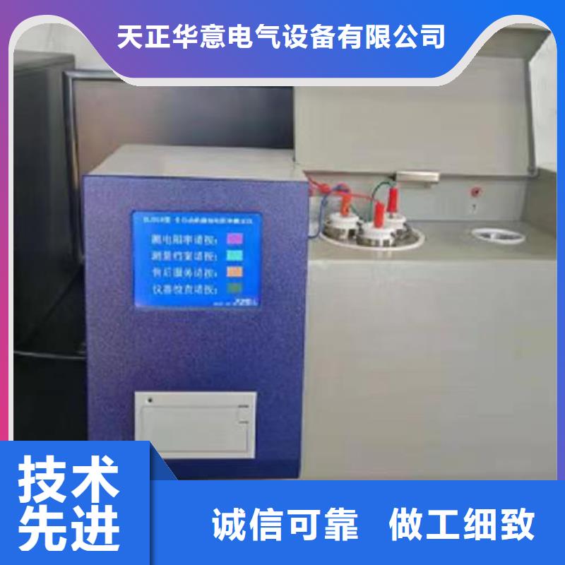 全自动凝点倾点测试仪【手持式光数字测试仪】多年行业积累