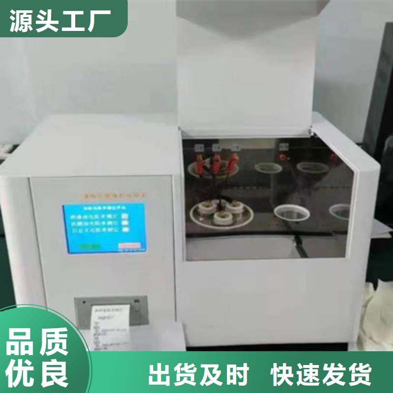 【全自动凝点倾点测试仪】便携式故障录波仪质量牢靠