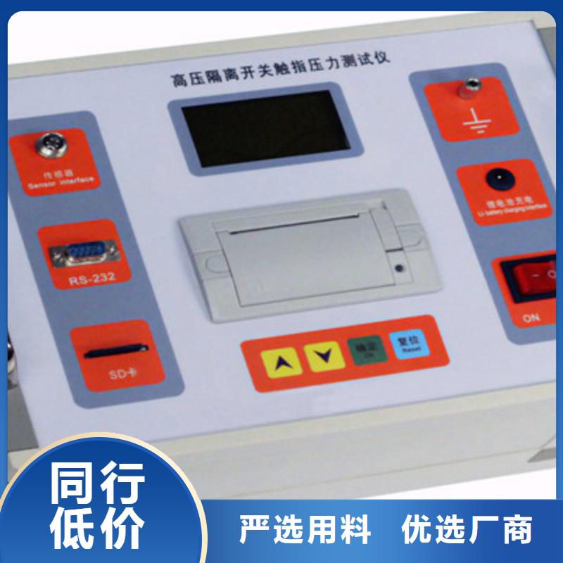 触指压力测试仪变压器容量特性测试仪精工制作